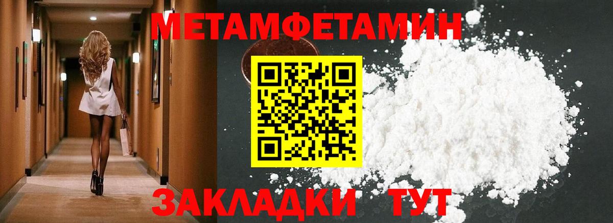 АМФ 97%  Вход с VPN  Ростов Великий 