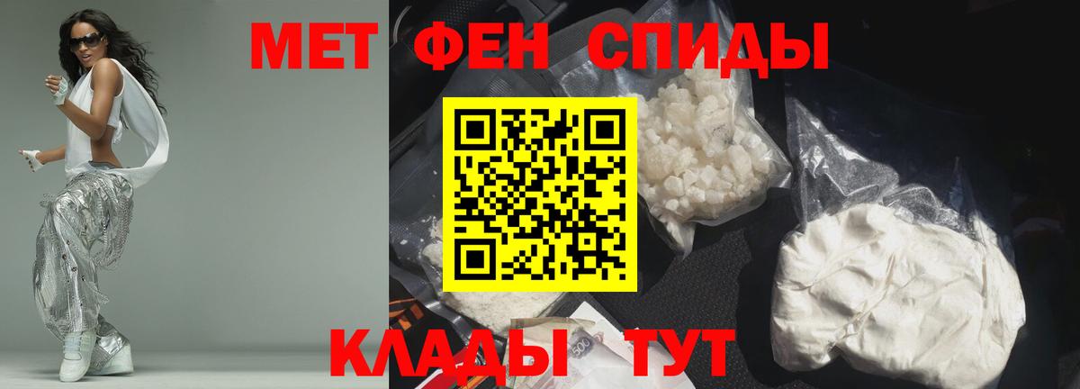 АМФ 98% Ростов Великий