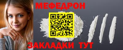 амфетамин Севастополь