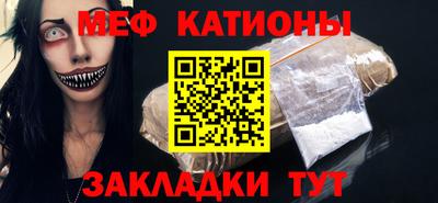 мет Свободный