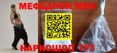 амфетамин Севастополь