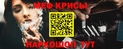 мет Свободный