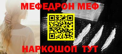 амфетамин Севастополь