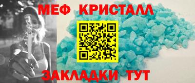 амфетамин Севастополь