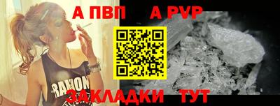 мет Свободный