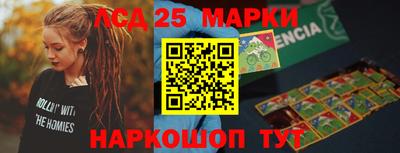 2c-b Северобайкальск