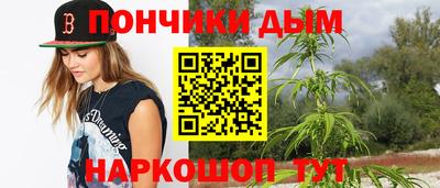 амфетамин Севастополь