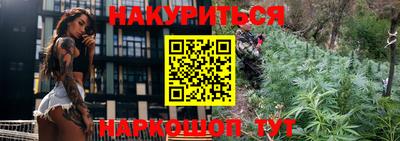 амфетамин Севастополь