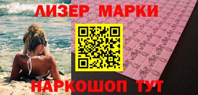 амфетамин Севастополь