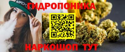 амфетамин Севастополь