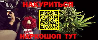 2c-b Северобайкальск