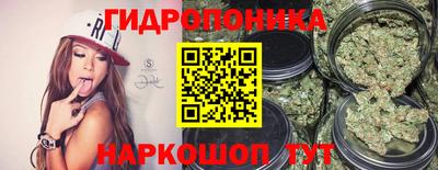 амфетамин Севастополь