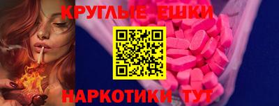 амфетамин Севастополь