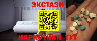 амфетамин Севастополь