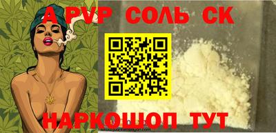 мет Свободный
