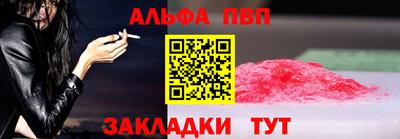 2c-b Северобайкальск