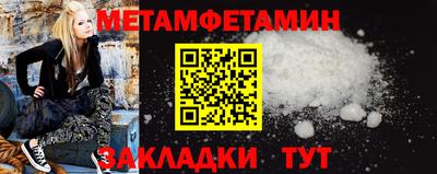2c-b Северобайкальск