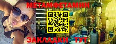 мет Свободный