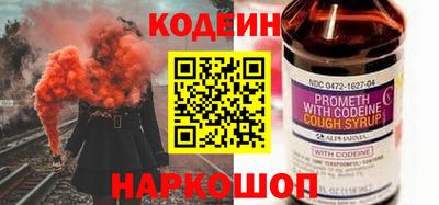 амфетамин Севастополь