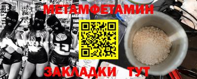 2c-b Северобайкальск