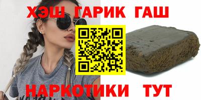 амфетамин Севастополь
