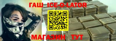 амфетамин Севастополь