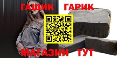 амфетамин Севастополь