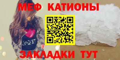 мет Свободный