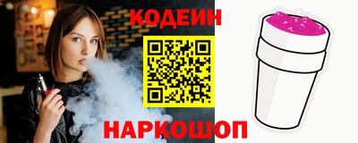 2c-b Северобайкальск