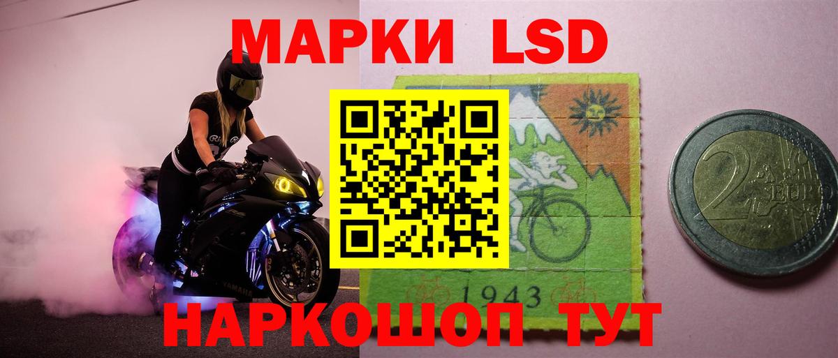 ЛСД экстази ecstasy  Вход с VPN  LSD-25 экстази кислота  Ростов Великий 