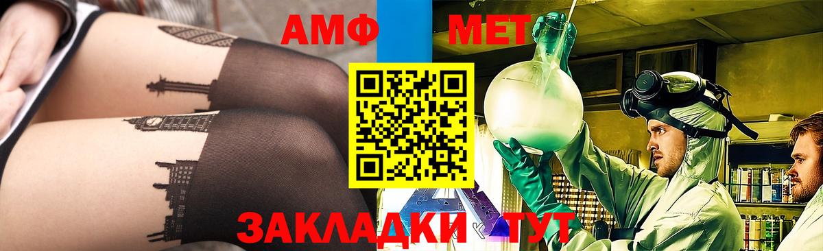 Ростов Великий  Метамфетамин мет  Вход с VPN  Метамфетамин мет 