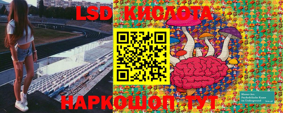 Наркотические марки 1,5мг  Наркотические марки 1,5мг  Вход с VPN  Марки 25I-NBOMe  Ростов Великий 
