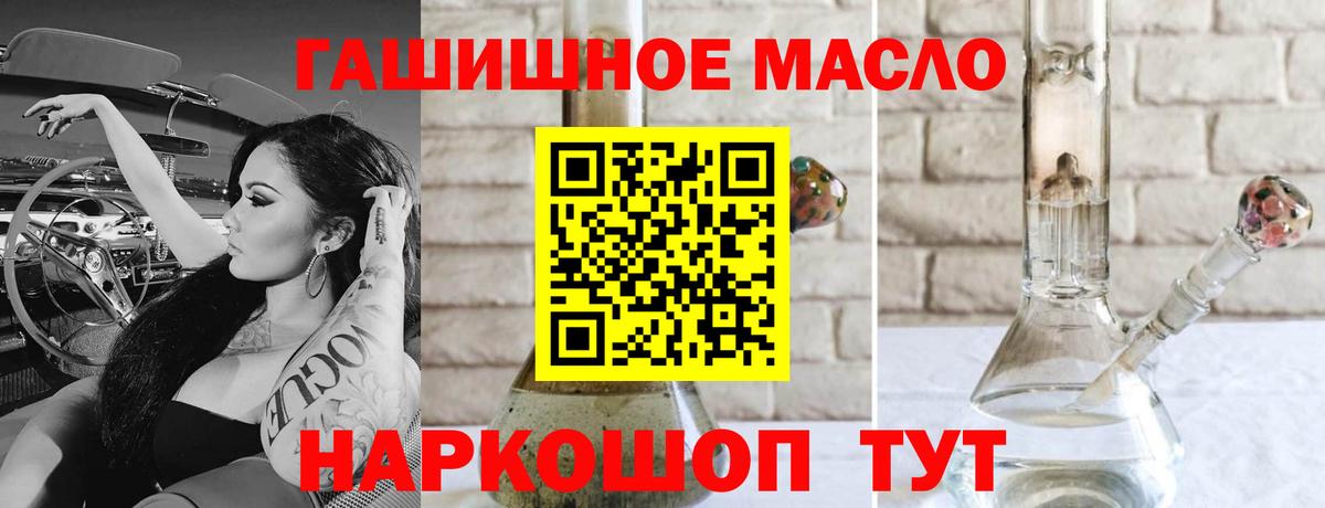 Ростов Великий  ТГК вейп  Вход с VPN 